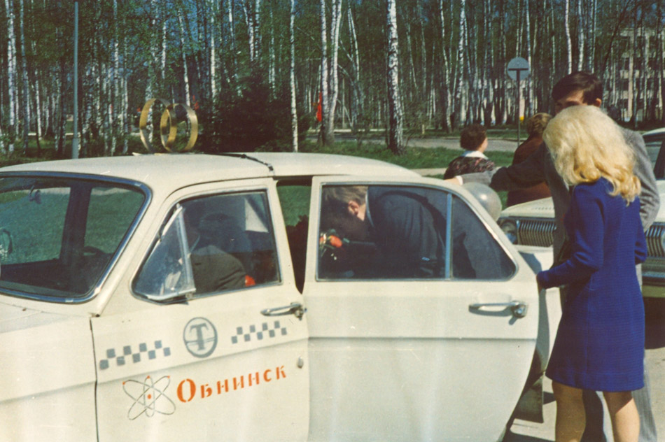 Такси в советское время в городе Обнинске