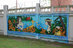 Граффити на заборе ГНЦ РФ «ОНПП «Технология» в городе Обнинске