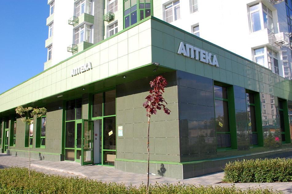Аптека «Цитофарм» в городе Обнинске