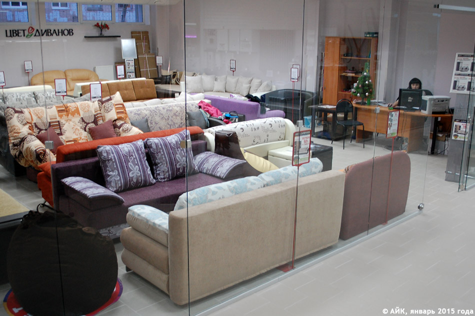 Мебельный салон «Цвет диванов» в городе Обнинске