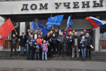 Праздник «День народного единства» в 2015 году в городе Обнинске