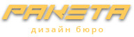 Веб-студия «Ракета» в городе Обнинске