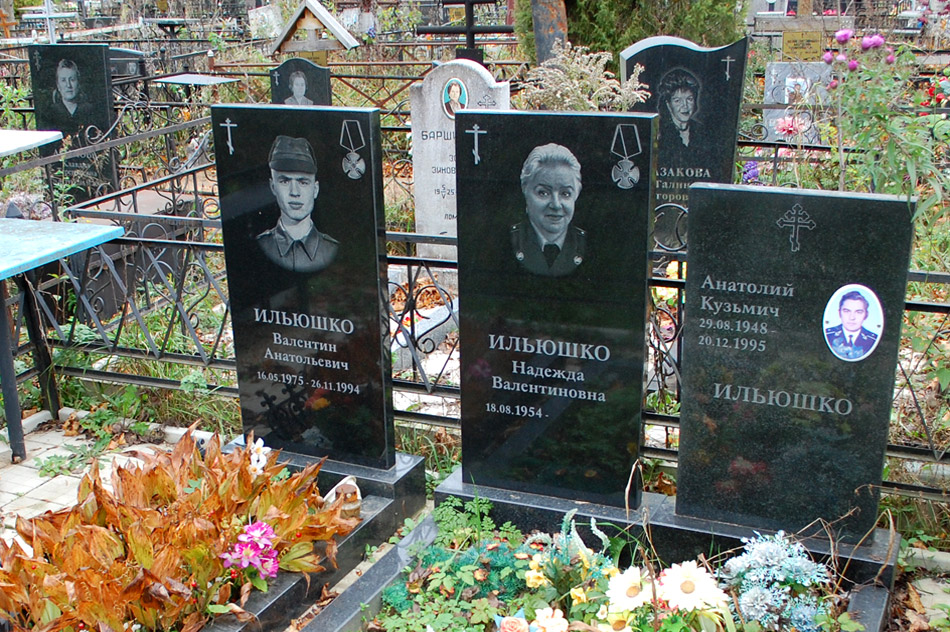 Могила Валентина Анатольевича Ильюшко на кладбище «Доброе»