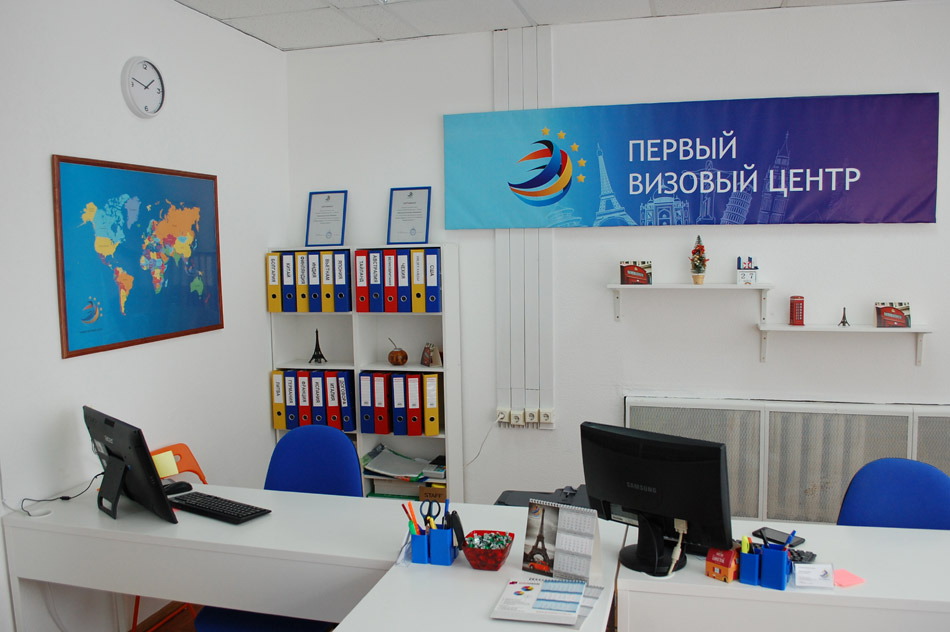 Компания «Первый Визовый Центр» в городе Обнинске