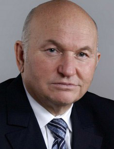 Юрий Михайлович Лужков