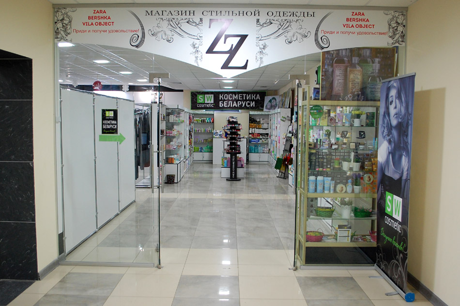 Магазин одежды «ЗЗ» (ZZ) в городе Обнинске