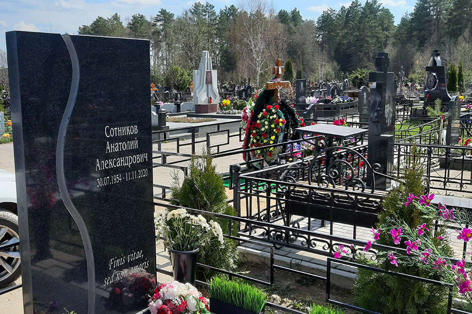 Могила Анатолия Александровича Сотникова на кладбище «Передоль»