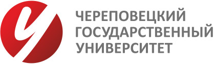 Череповецкий государственный университет